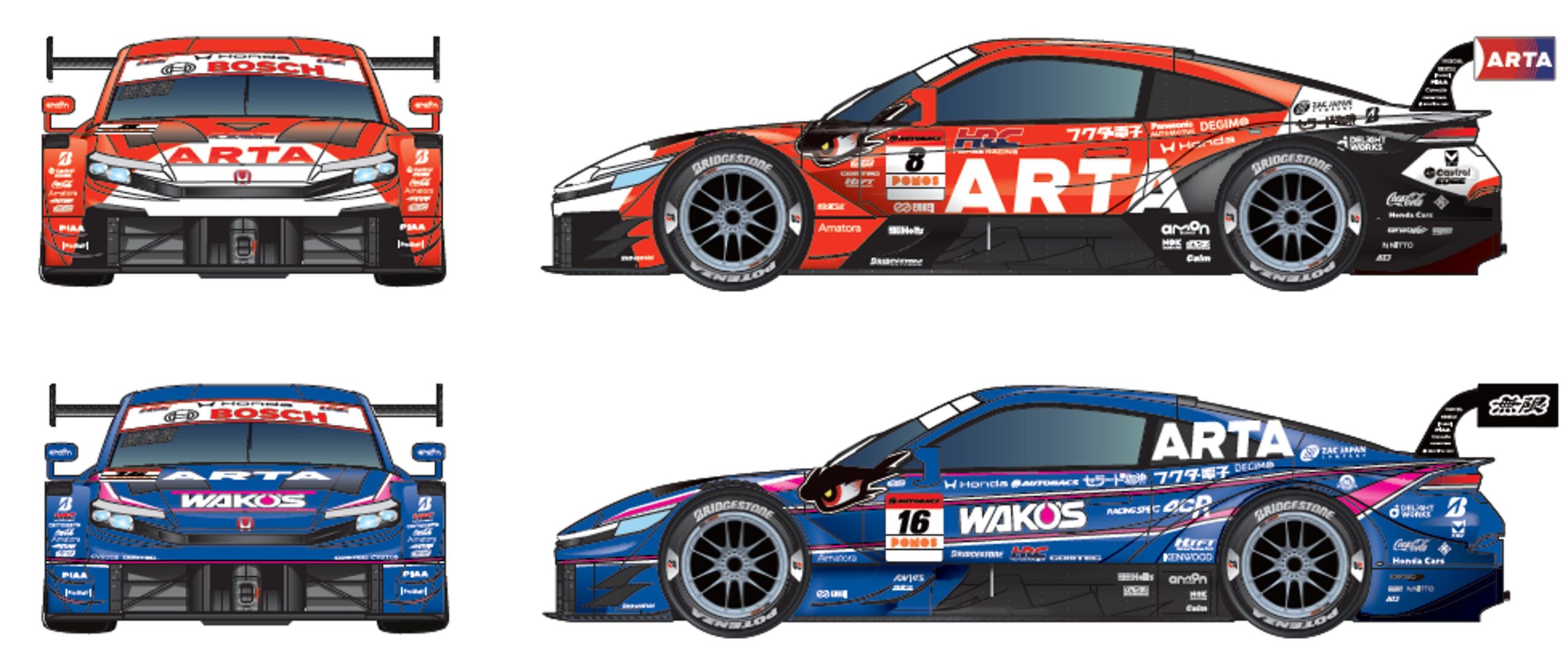 ArTa様用追加画像 ARTA」マシンの新カラー発表 オレンジ＆ブルーの新デザインでSUPER GT