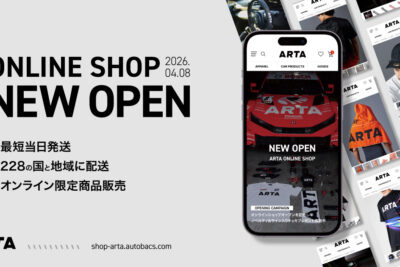 ARTAファン必見！公式オンラインショップ開設　限定グッズ＆約200商品を展開