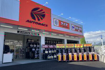 熊本に「オートバックス熊本清水本町」オープン！　カー用品＆車検・整備もおまかせ
