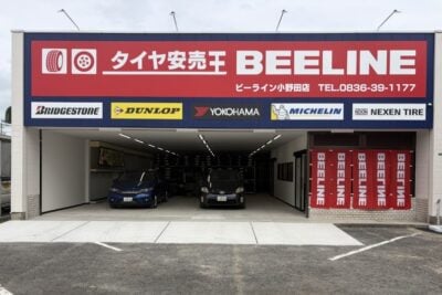 山口県にタイヤ専業店「ビーライン小野田店」新規オープン！　タイヤ販売＆サービスも充実