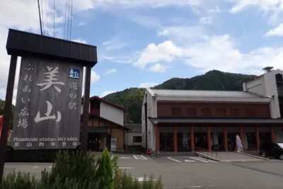 【京都府】ジビエなどキャンプ食材が揃う「道の駅 美山ふれあい広場」【バイクツーリング道の駅探訪】
