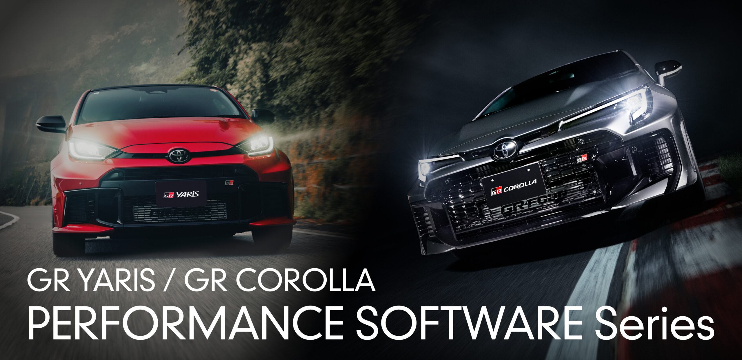 TOYOTA GR　プッシュスタート　GRヤリス　ヤリスクロス　GRカローラ GRヤリス＆GRカローラ向け新アップグレードをGR Garageで発売 専用