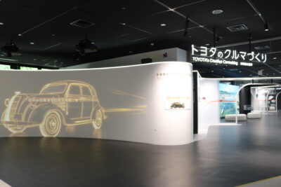 クルマはどう作られるのか　「トヨタ会館」の新展示で開発から生産まで体感