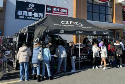 最新作からレアアイテムまで！D.A.D プレミアムツアーが9/5-6オートバックス 苫小牧店で開催【北海道】