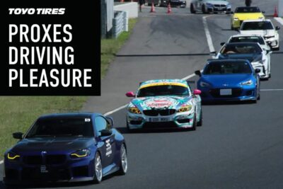 参加者に聞いてみた「TOYO TIRES PROXES DRIVING PLEASURE」に突撃取材