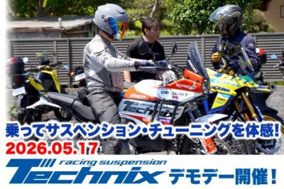愛車の突き上げやコーナーの不安が変わる!? 無料でサスチューンを体感できる「テクニクス デモデー」開催レポート【次回は7月開催！】