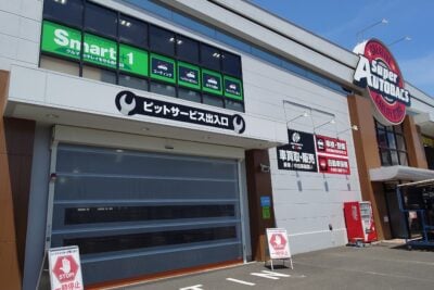 「Smart+1 湘南平塚」7月3日オープン　スーパーオートバックス内にカーコーティング専門店