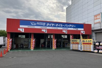 「AUTO IN青森中央店」新規オープン　タイヤ・オイル交換を買い物の合間に利用可能