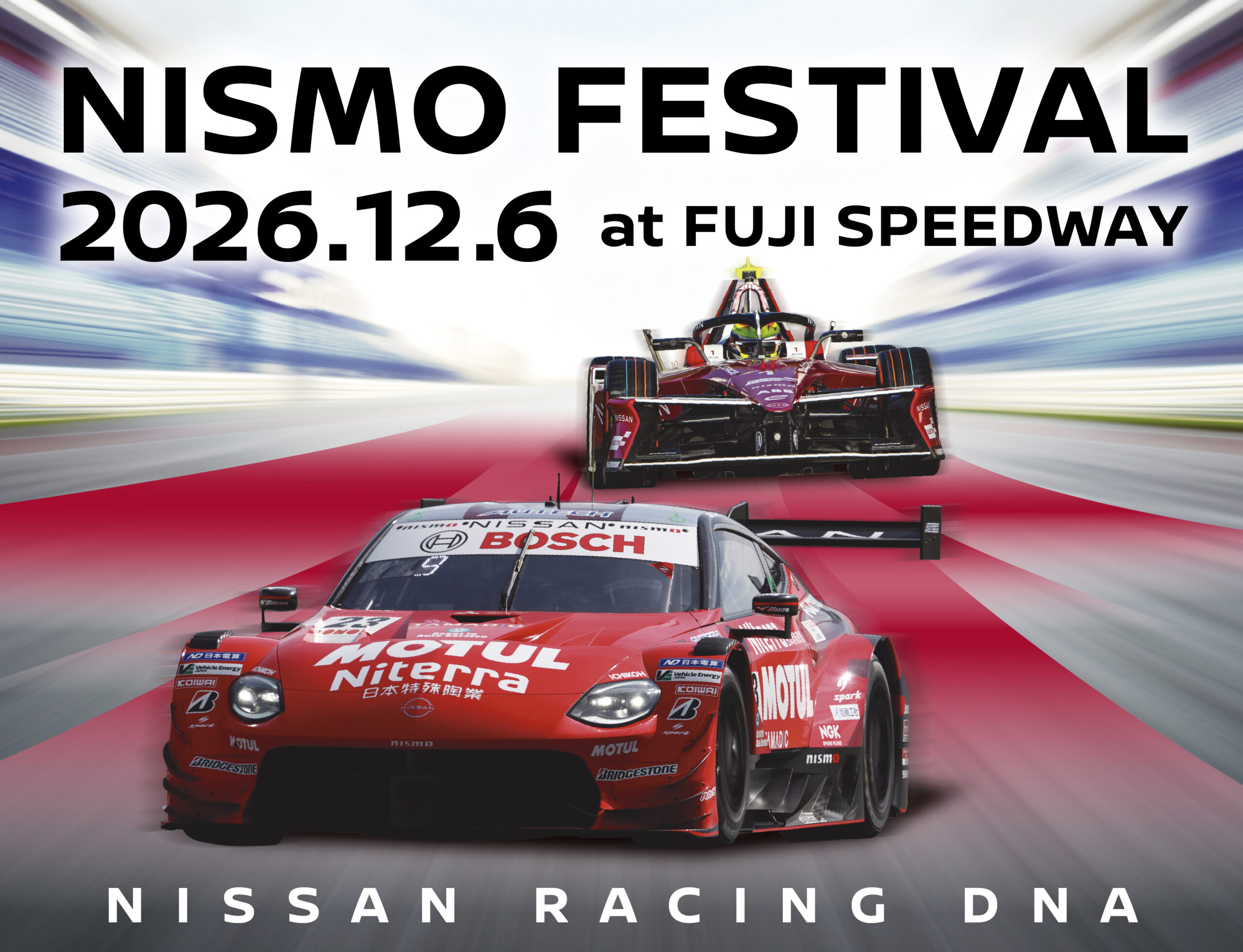 日産「NISMO Festival 2026」開催決定を発表 12月6日に富士スピード
