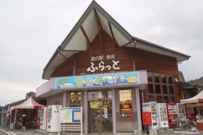 【山形県】海沿い絶景ルートの休憩ポイント「道の駅 鳥海ふらっと 」【バイクツーリング道の駅探訪】