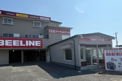 福岡にタイヤ専門店「ビーライン小倉東インター店」オープン　タイヤ交換と安心サービスを提供