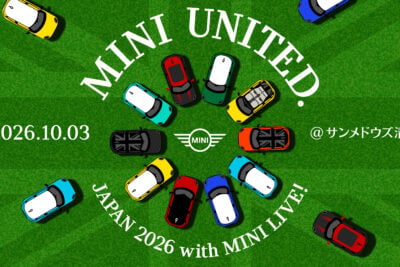 新型MINIのお披露目も！　「MINI UNITED JAPAN 2026」10月3日に山梨・清里で開催