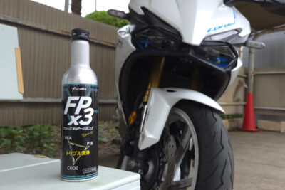 初投入から1年経過後の結果やいかに　ガソリン添加剤「フューエルポーション3」の効果を再検証　