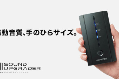 配線加工も取付作業も不要！　アルパインの車種専用DSPをオートバックスで先行販売