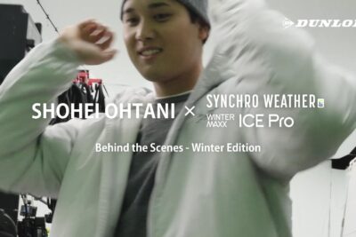 大谷翔平が「冬の道の怖さ」を語る！　DUNLOP新スタッドレス「ICE Pro」新CM