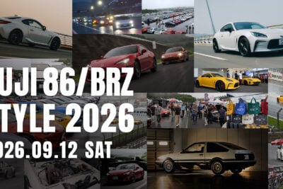 86ファン必見の祭典が富士で開催！　GAZOO Racingがドリフトや新作グッズを多数展開