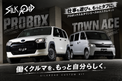 貼るだけだから自分でできる！ タウンエース＆プロボックスを手軽に変える“純正＋α”カスタム