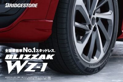 <strong>スタッドレス装着率No.1「ブリザック」新CM登場！　ブルーノ・マーズの名曲を全3作品に採用</strong>