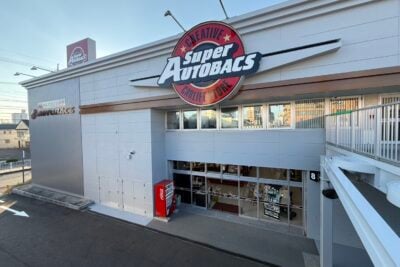 名古屋の「スーパーオートバックス植田」がリニューアル！　洗車用品700点以上がそろう大型売場に