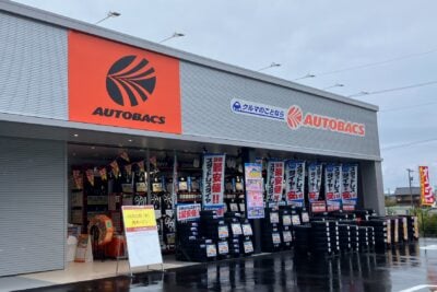 能登半島地震からの復旧を経て再始動！　「オートバックス輪島店」が10月22日にリニューアルオープン