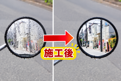 雨の日、ミラー見えてる？ 貼るだけで水滴を弾く“超撥水フィルム”が便利！